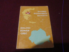 GHID GREC ROMAN DIALOGI ROMAN - GREC foto