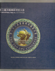 China 2004-AL 23-lea Congres al U.P.U. , Bucuresti , produs filatelic de lux foto