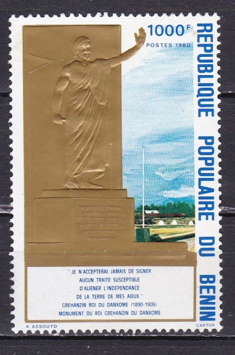 Benin 1980 arta monument MI 220 MNH w25