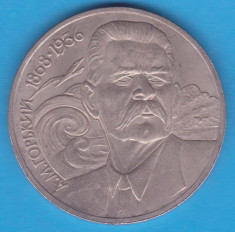 (M846) MONEDA RUSIA - 1 RUBLA 1988, PERSONALITATI - GORKI foto