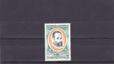 Romania Michelangelo ,nr lista 875. foto