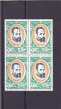 Romania Ricione bloc de 4 nr lista 894.