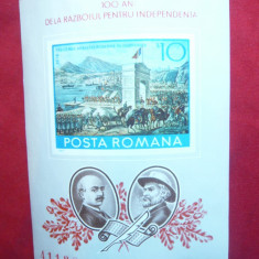 Colita 100 Ani Razboiul de Independenta 1977 Romania