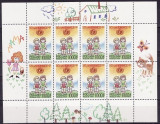 Rusia 1996 - cat.nr.6184 coala mica, neuzat,perfecta stare, Nestampilat