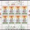 Rusia 1996 - cat.nr.6184 coala mica, neuzat,perfecta stare