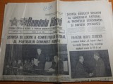 Ziarul romania libera 22 mai 1982-sedinta de lucru a comitetului central al PCR