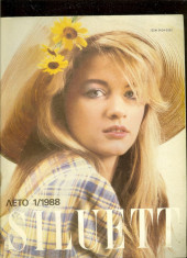 Revista mode SILUETT, lb. rusa, vara 1988, cu tipare foto