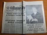 ziarul romania libera 29 iunie 1988-cuvantarea lui ceausescu la plenara