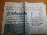 ziarul romania libera 14 decembrie 1987-conferinta nationala a partidului