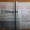 ziarul romania libera 14 decembrie 1987-conferinta nationala a partidului