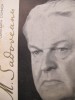 Mihail Sadoveanu (lb. engleza) -Constantin Ciopraga