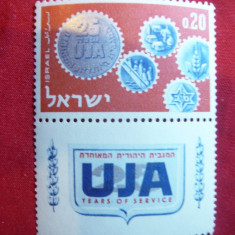 Serie - Aniversare 25 Ani Organizatia UJA 1962 Israel , 1 val.