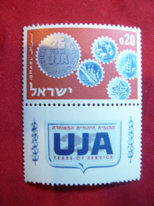 Serie - Aniversare 25 Ani Organizatia UJA 1962 Israel , 1 val.