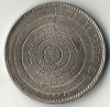 Moneda 100 Lei 1936 Demonetizata Cerc Concentrică, Rară! Rom&acirc;nia