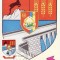 4092 - carte maxima Romania 1978