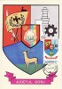 4101 - carte maxima Romania 1978