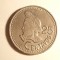 GUATEMALA 25 CENTAVOS 1986