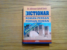 DICTIONAR ROMAN-PERSAN//PERSAN-ROMAN - Alibeman Eghibali Zarach - 2003, 406 p. foto