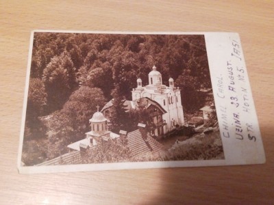 VALCEA - CACIULATA foto