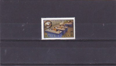 Romania Ziua marcii 79 ,nr lista 996. foto