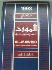 AL-MAWRID A MODERN ENGLISH-ARABIC DICTIONARY 1993 foto