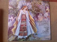 Povestea Zamfirei Fata Din Dafin dramatizare disc vinyl lp poveste pentru copii foto