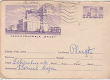 Bnk fil Intreg postal circulat 1963 - Termocentrala Brazi