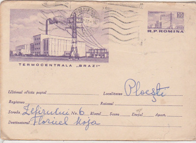 bnk fil Intreg postal circulat 1963 - Termocentrala Brazi foto