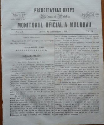 Principatele Unite , Monitorul oficial al Moldovii , Iasi , nr. 14 , 1858 foto
