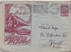 bnk fil Intreg postal circulat 1960 - Pronosport foto