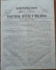 Principatele Unite , Monitorul oficial al Moldovii , Iasi , nr. 12 , 1858