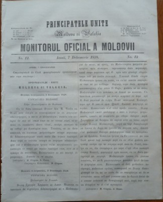 Principatele Unite , Monitorul oficial al Moldovii , Iasi , nr. 12 , 1858 foto