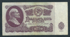 RUSIA URSS 25 RUBLE 1961 [15] P-234 foto