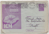 Bnk fil Intreg postal circulat 1960 - ICM