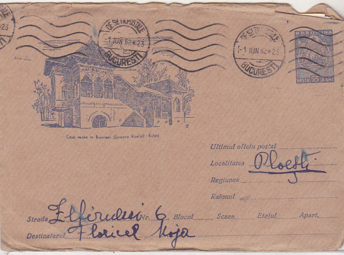 bnk fil Intreg postal circulat 1962 - Casa veche in Bucuresti