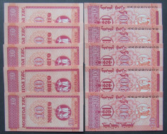 MONGOLIA 1993 - BANCNOTA 10 MONGO (49UNC) x 5 - BC 09A foto
