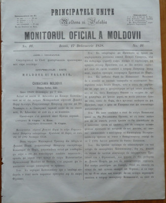 Principatele Unite , Monitorul oficial al Moldovii , Iasi , nr. 16 , 1858 foto