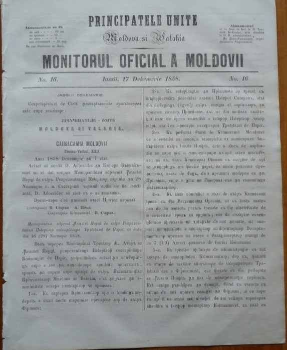 Principatele Unite , Monitorul oficial al Moldovii , Iasi , nr. 16 , 1858