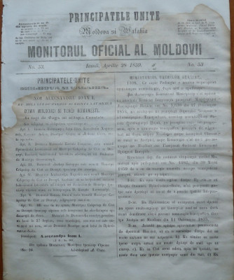 Principatele Unite , Monitorul oficial al Moldovii , Iasi , nr. 53 , 1859 foto