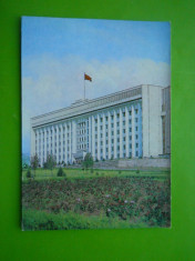 HOPCT 22195 KAZAKSTAN ALMA ATA -SEDIUL PARTIDULUI COMUNIST KAZAK [NECIRCULATA] foto