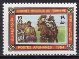 8200 - Afganistan 1984 - Turism,neuzat,perfecta stare, Nestampilat