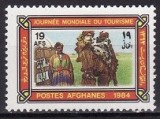 8200 - Afganistan 1984 - Turism,neuzat,perfecta stare