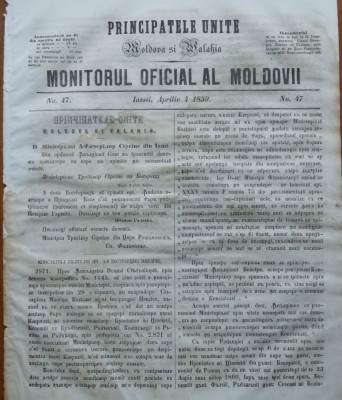 Principatele Unite , Monitorul oficial al Moldovii , Iasi , nr. 47 , 1859 foto