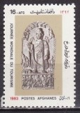 8201 - Afganistan 1983 - Turism,neuzat,perfecta stare