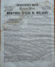 Principatele Unite , Monitorul oficial al Moldovii , Iasi , nr. 57 , 1859 foto