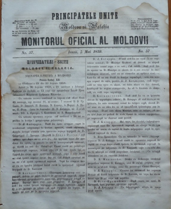 Principatele Unite , Monitorul oficial al Moldovii , Iasi , nr. 57 , 1859