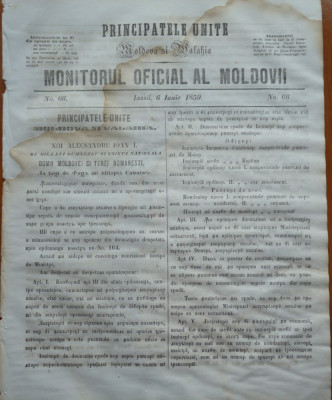 Principatele Unite , Monitorul oficial al Moldovii , Iasi , nr. 66 , 1859 foto