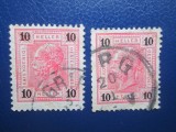 TIMBRE AUSTRIA 1902 STAMPILATE, Stampilat