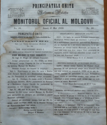 Principatele Unite , Monitorul oficial al Moldovii , Iasi , nr. 58 , 1859 foto