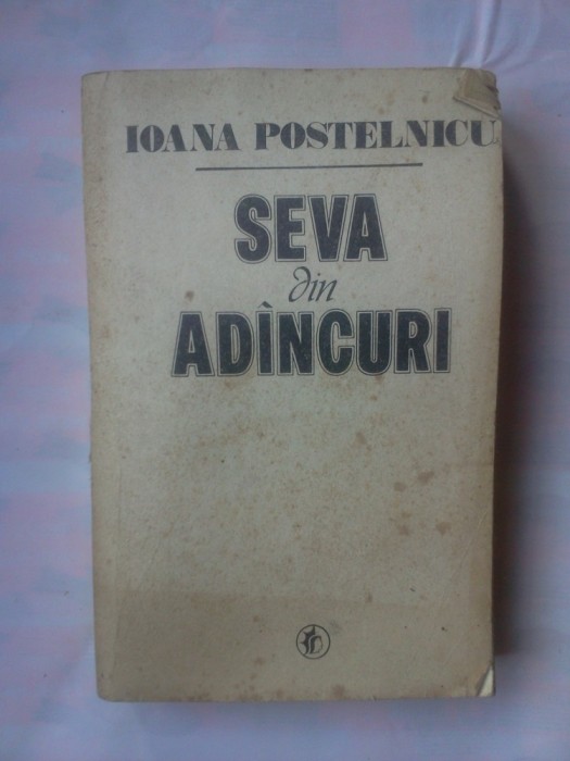 IOANA POSTELNICU - SEVA DIN ADANCURI foto mare IOANA POSTELNICU - SEVA DIN ADANCURI foto mare